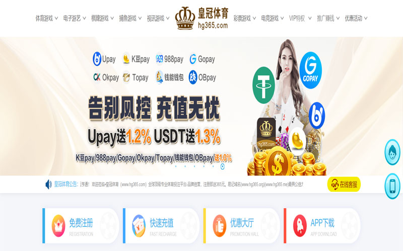 乐天堂体育体育官网体育的规则与条款讲解 – 新手须知