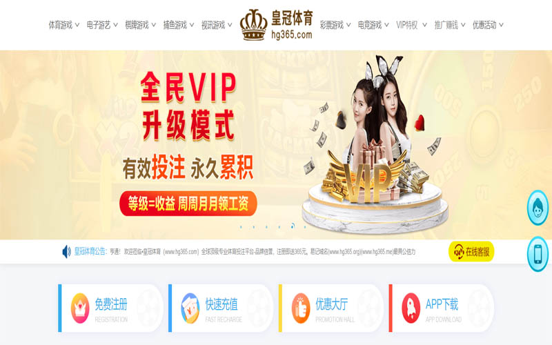 乐天堂体育体育官网体育App下载 – 线上最佳足球买球APP