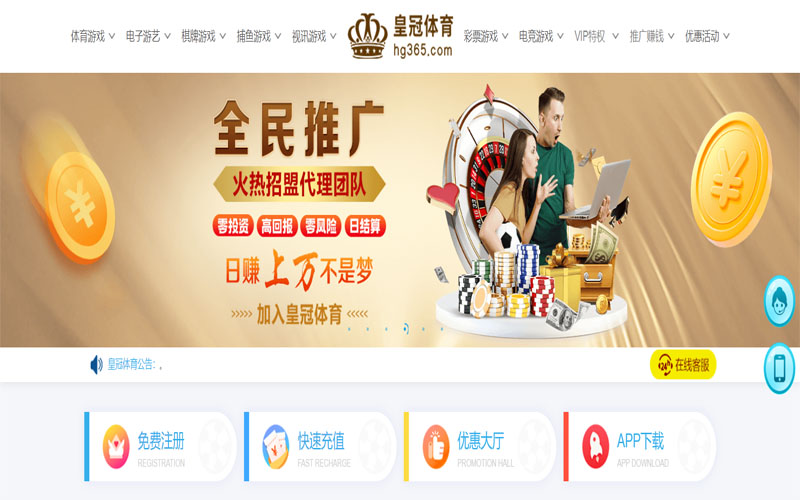 乐天堂体育体育官网体育注册账户和游戏下注使用权