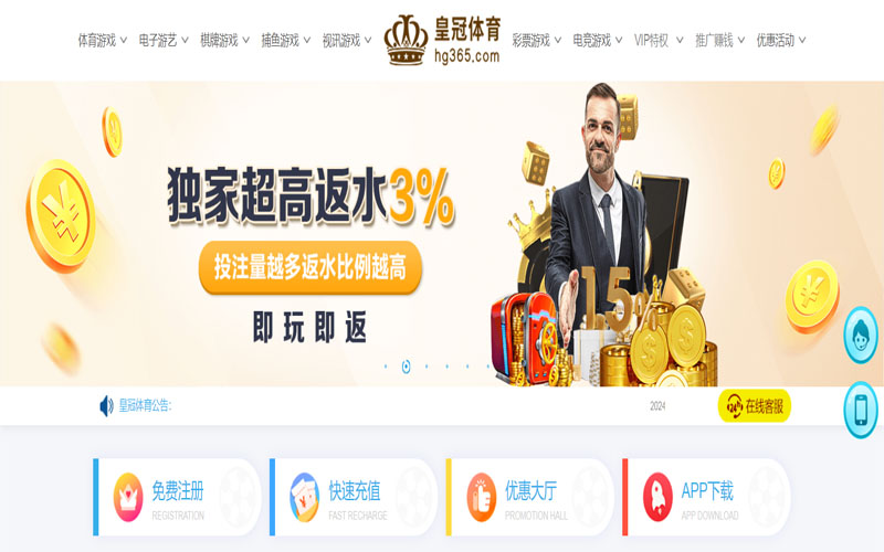 乐天堂体育体育官网的在线体育博彩APP供应商